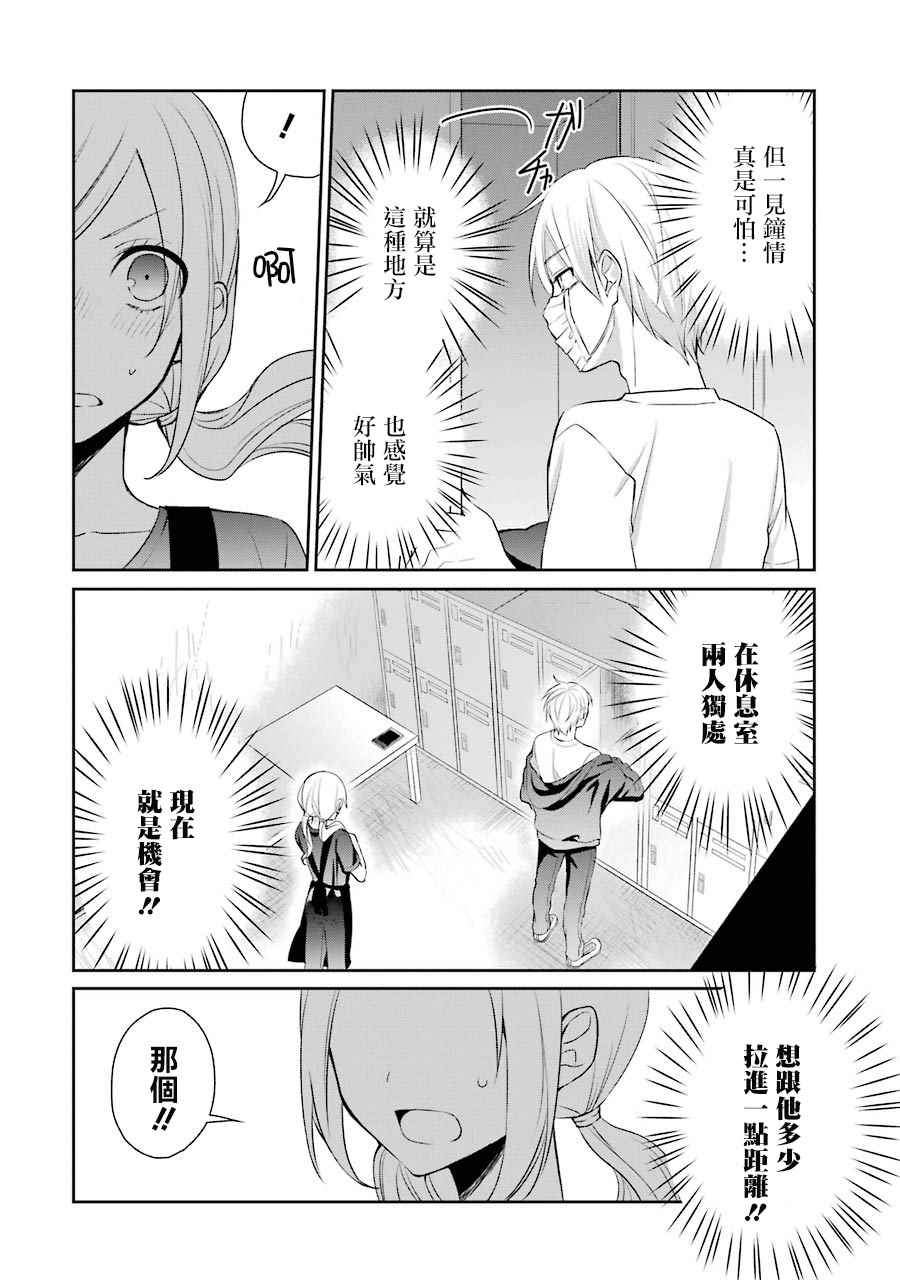 P站0711