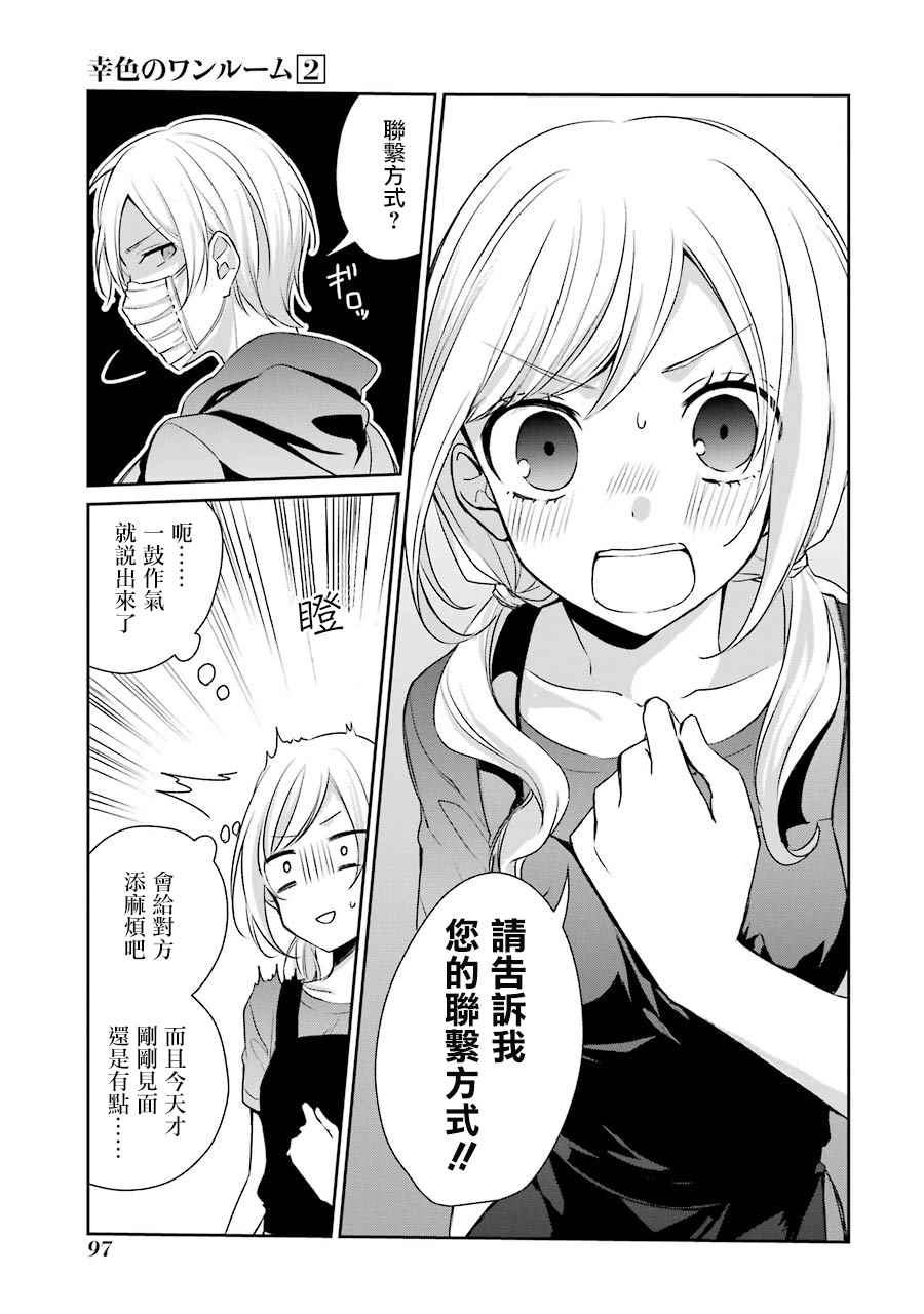 P站0712