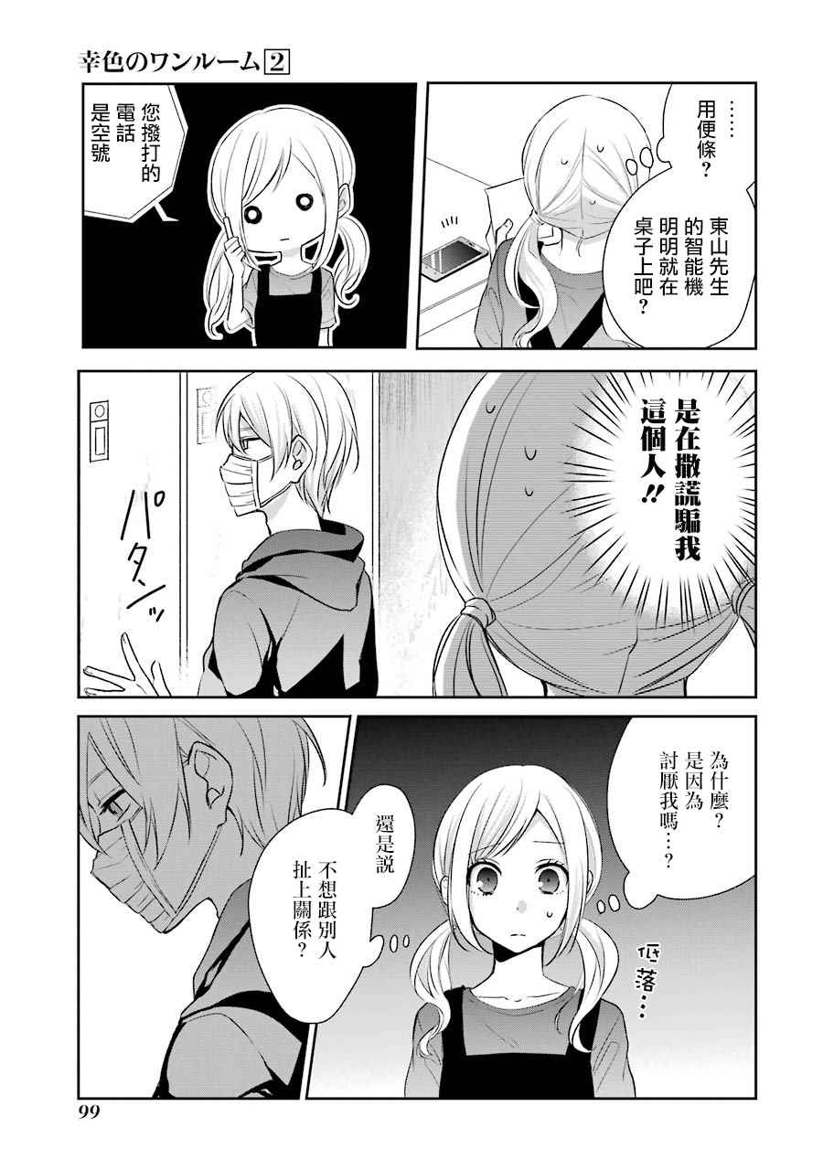 P站0714