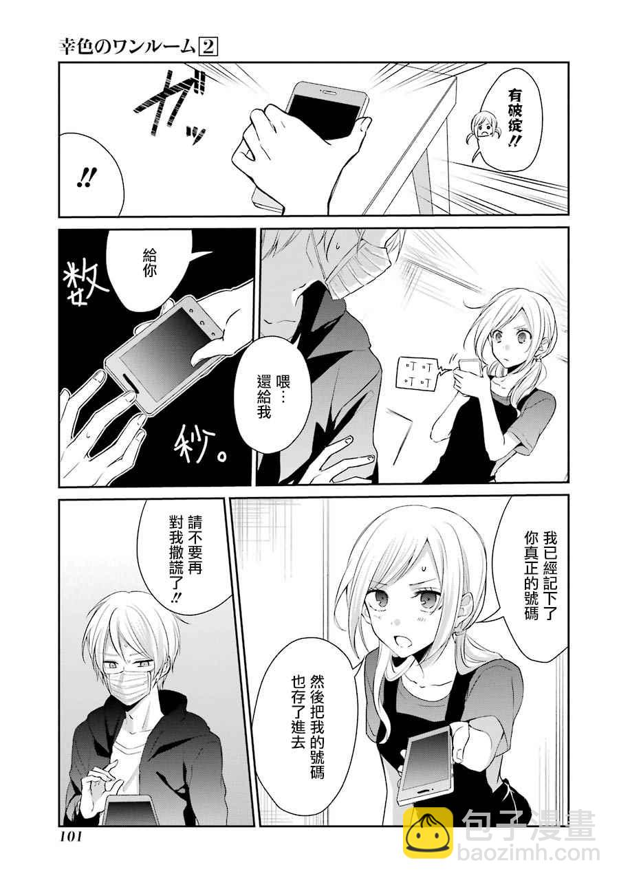 P站0716