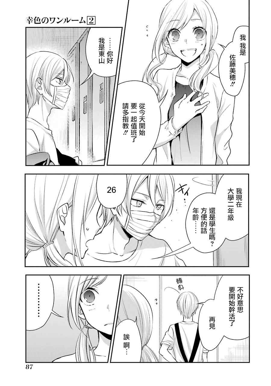 P站072