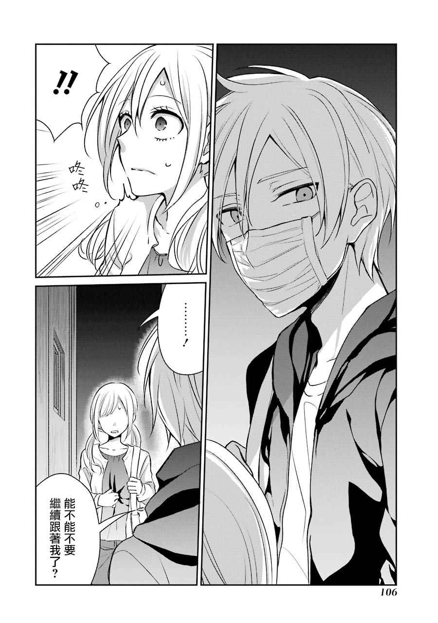 P站0721