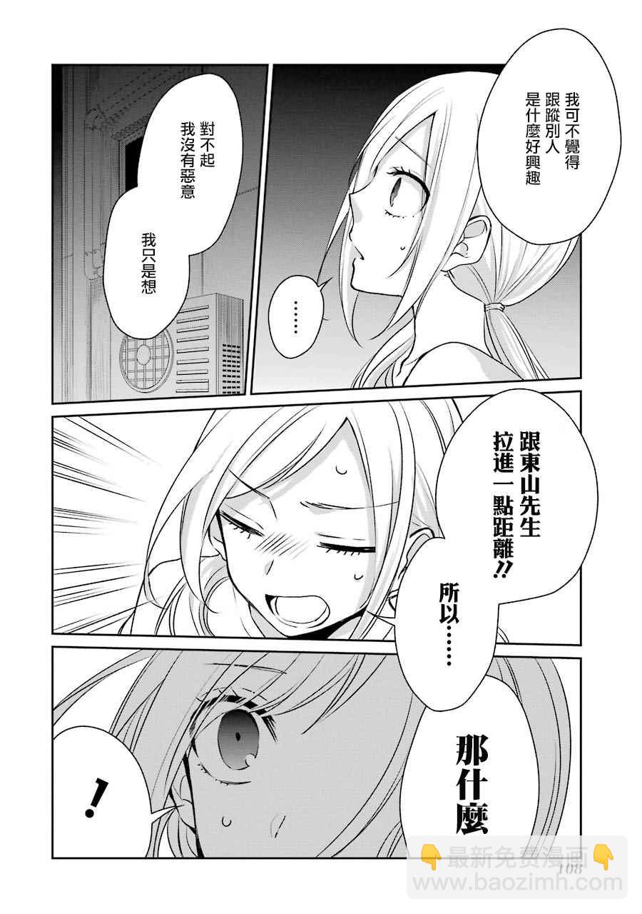 P站0723