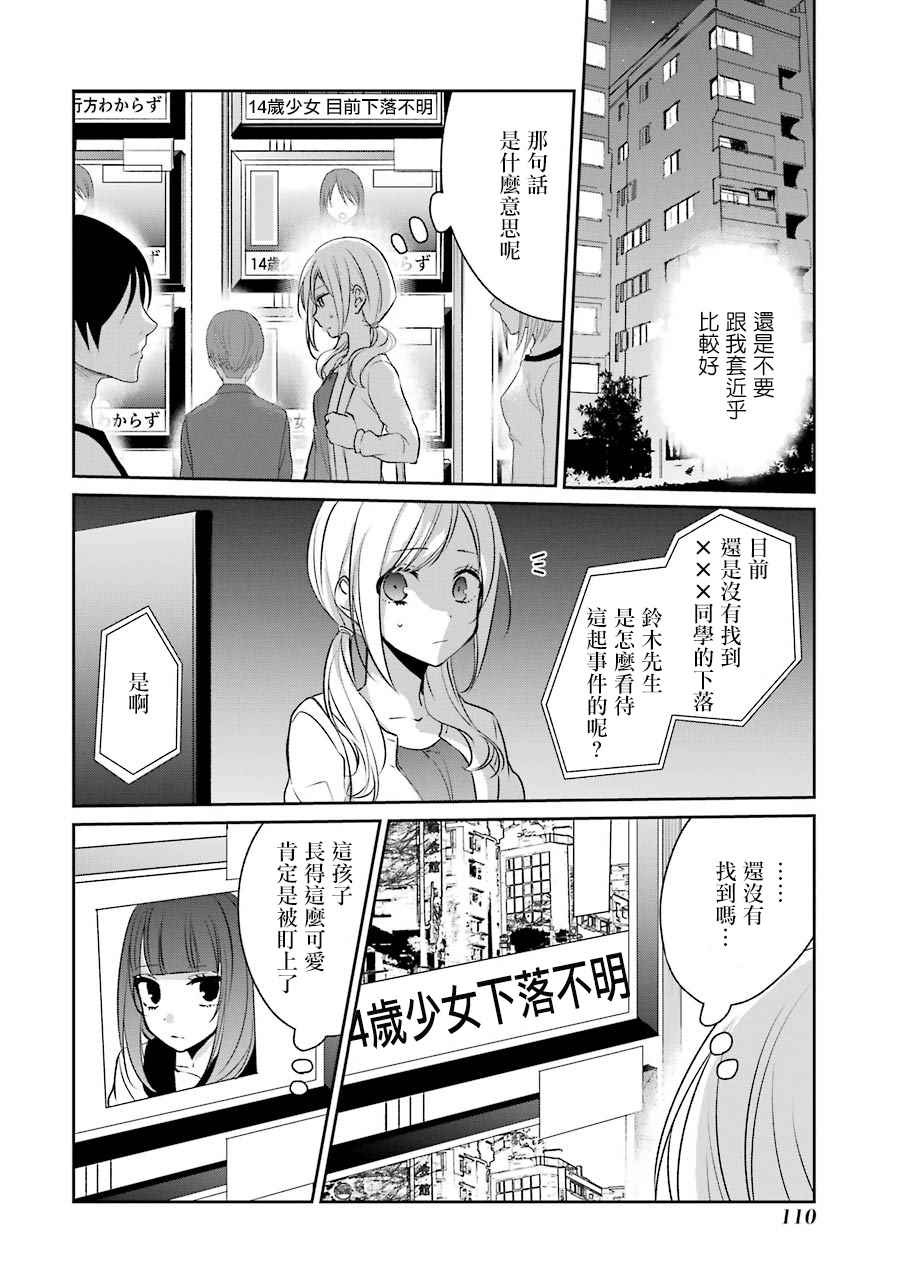 P站0725