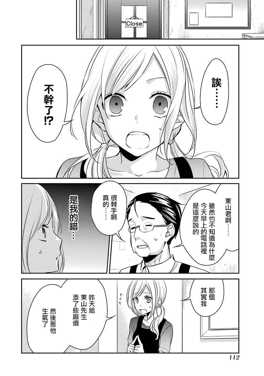 P站0727