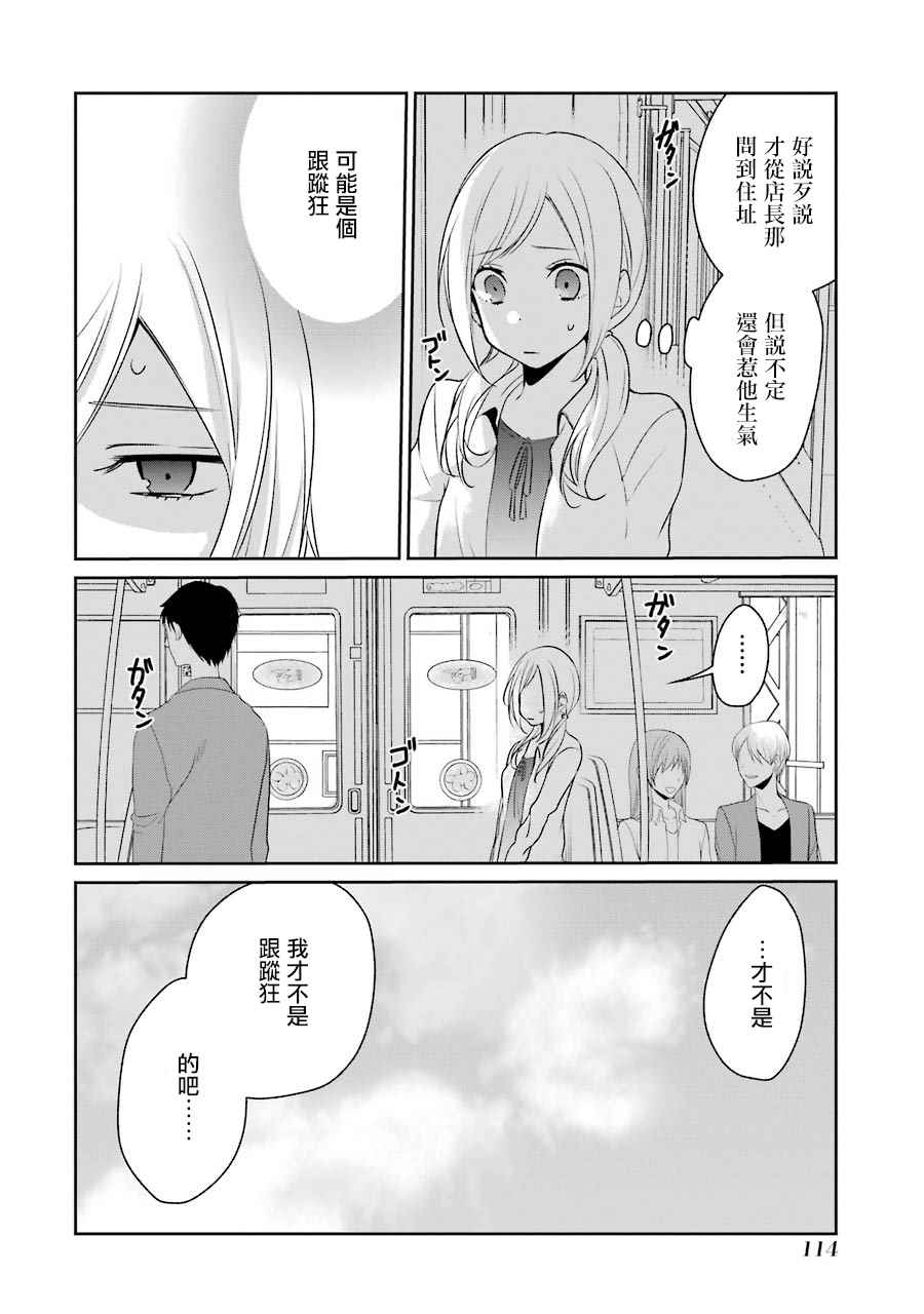 P站0729