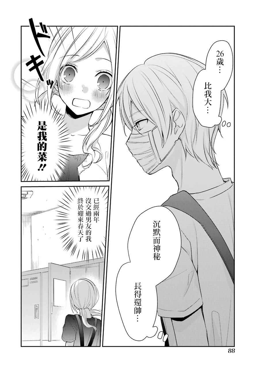 P站073