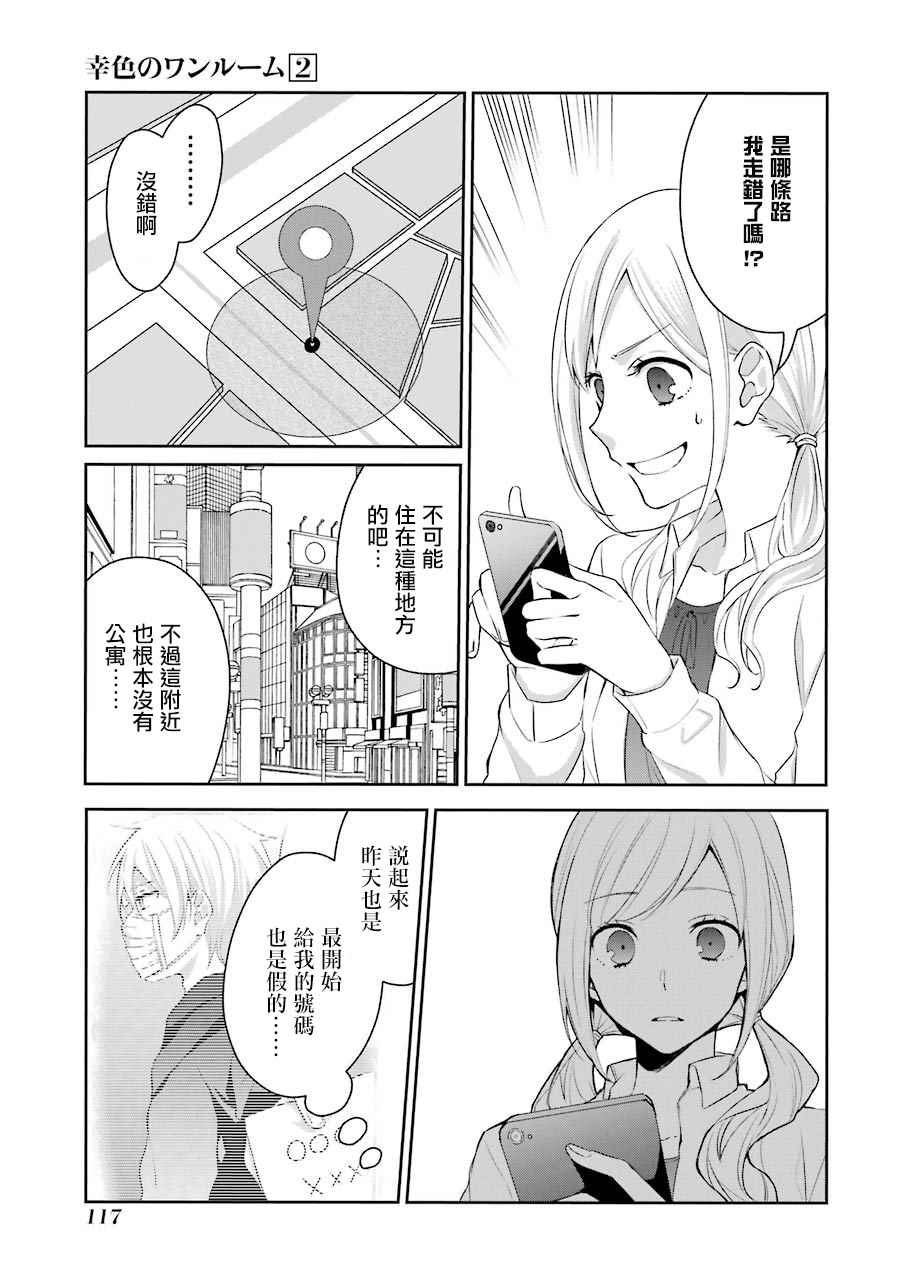 P站0732