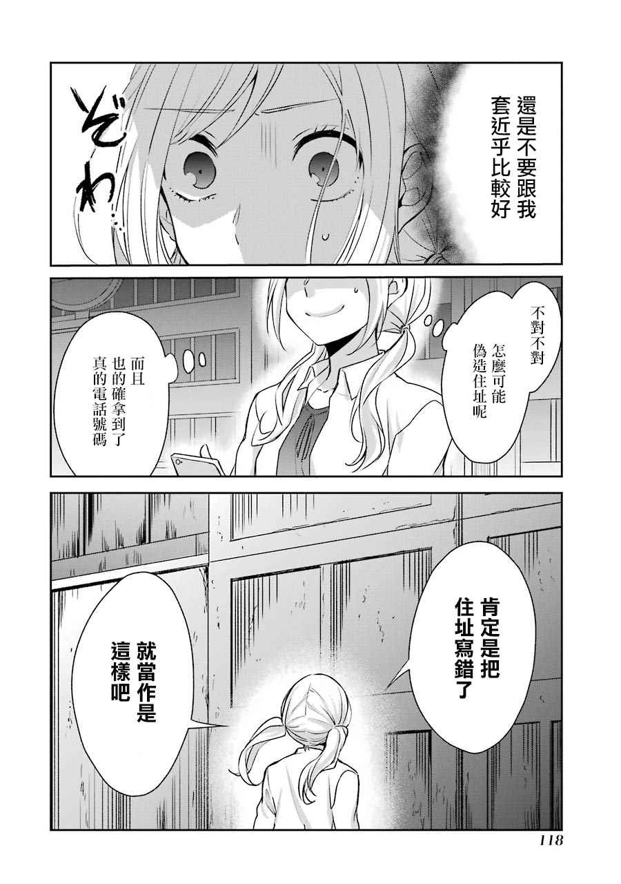 P站0733