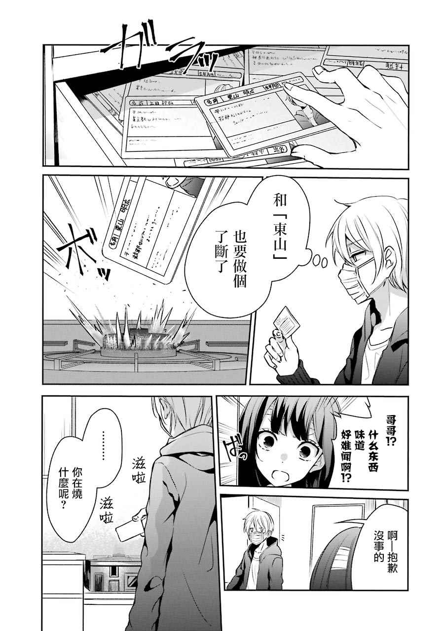 P站0734