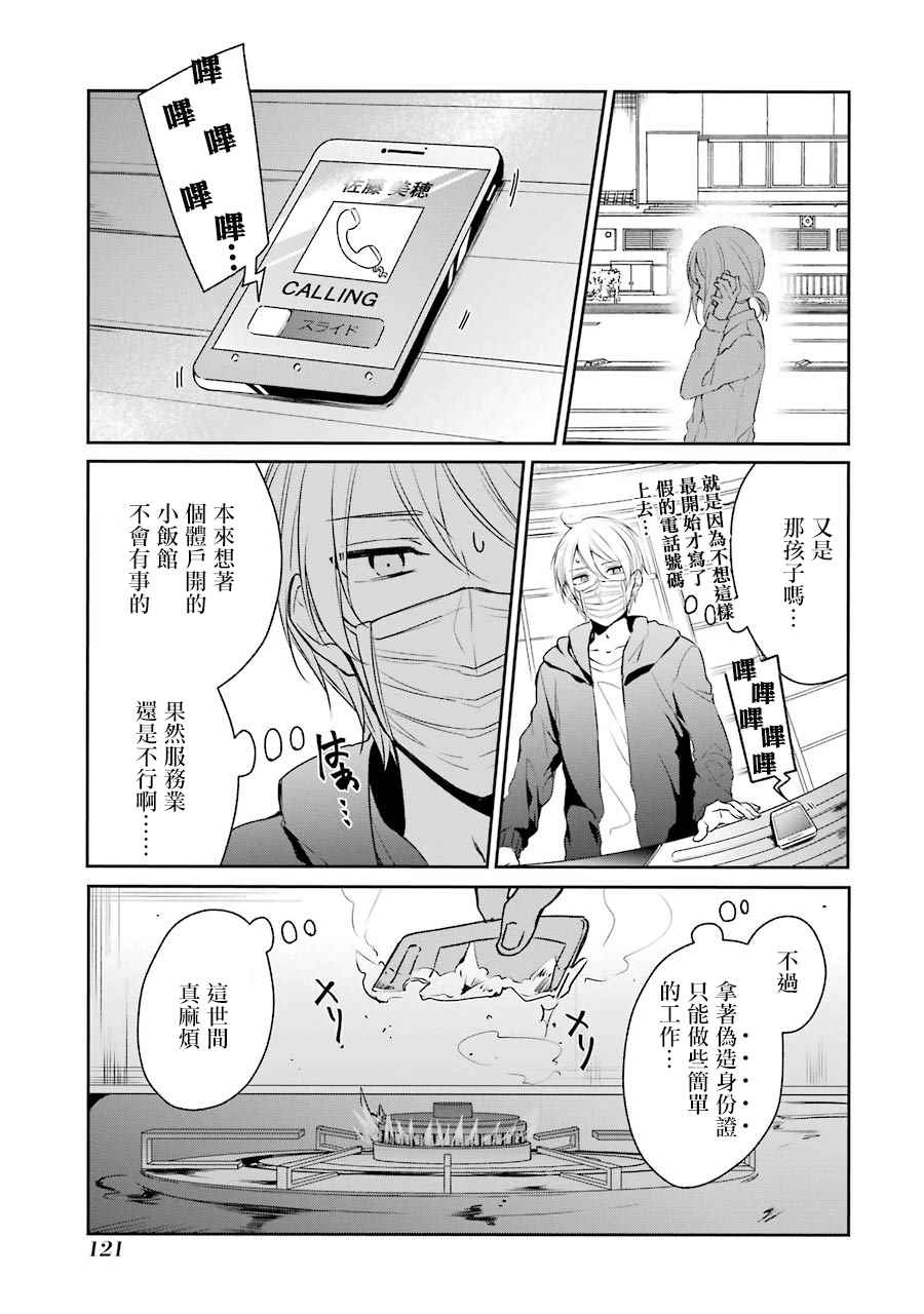 P站0736