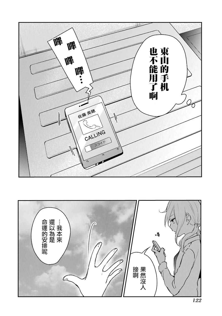 P站0737
