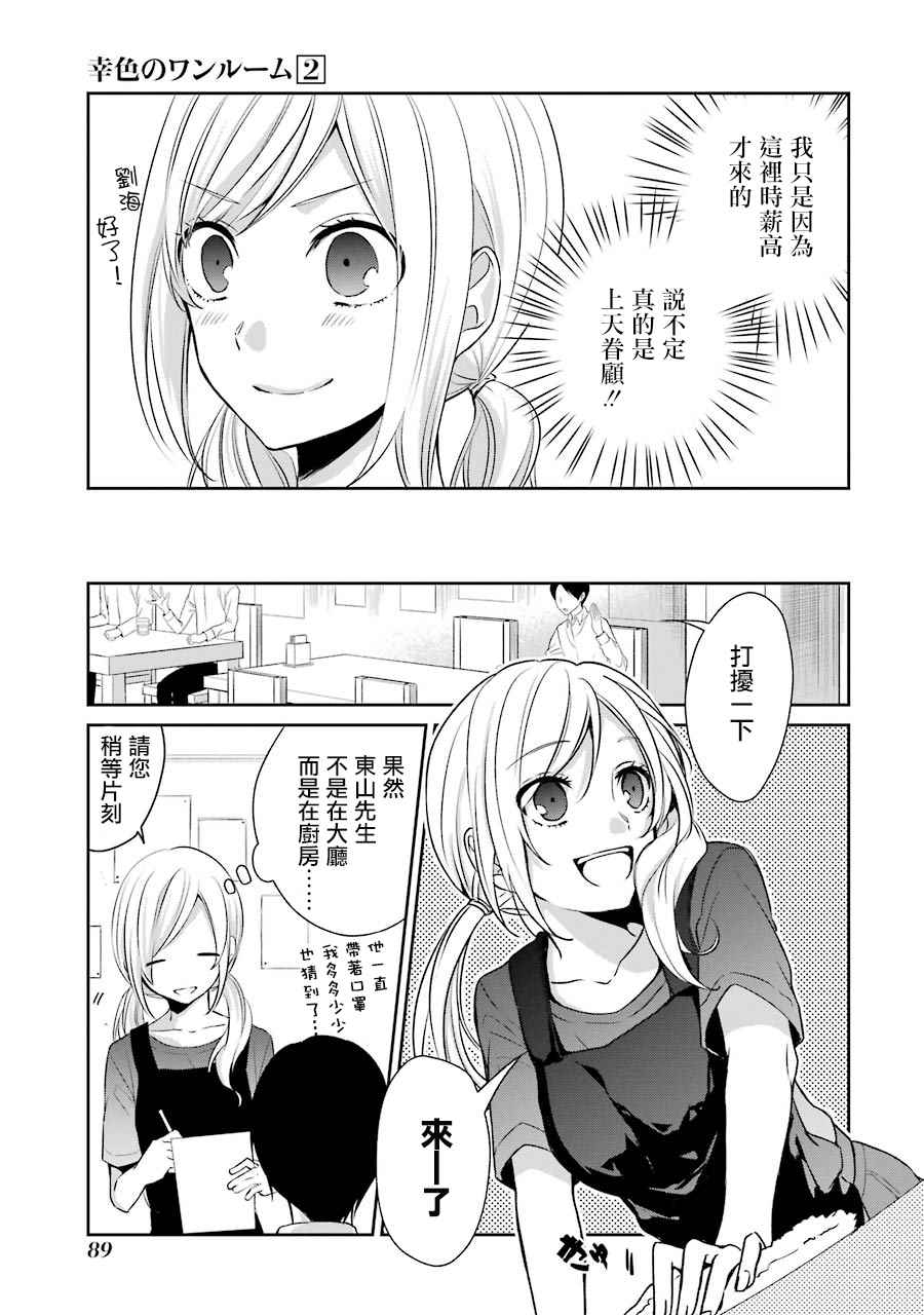 P站074