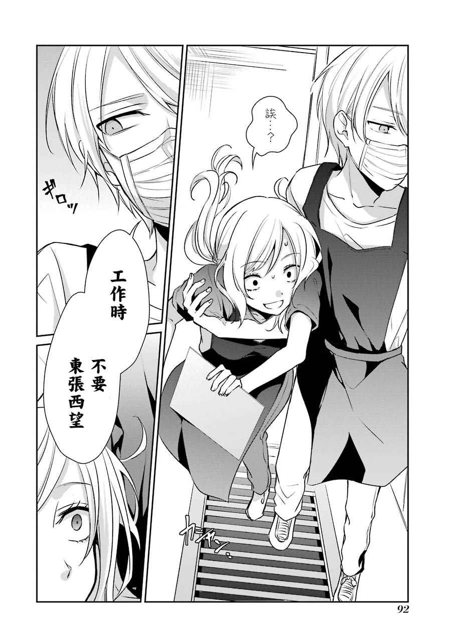 P站077