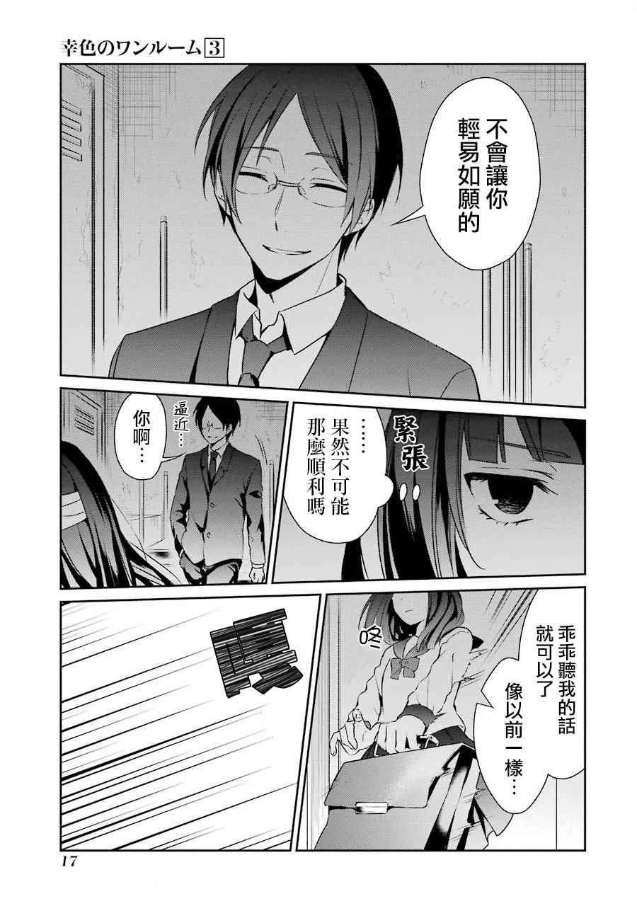 P站1014