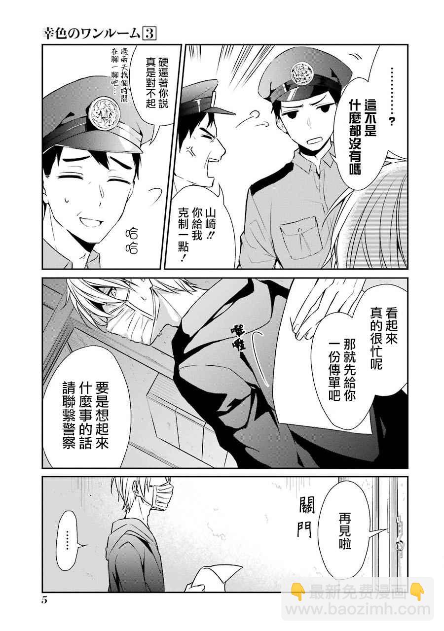 P站102