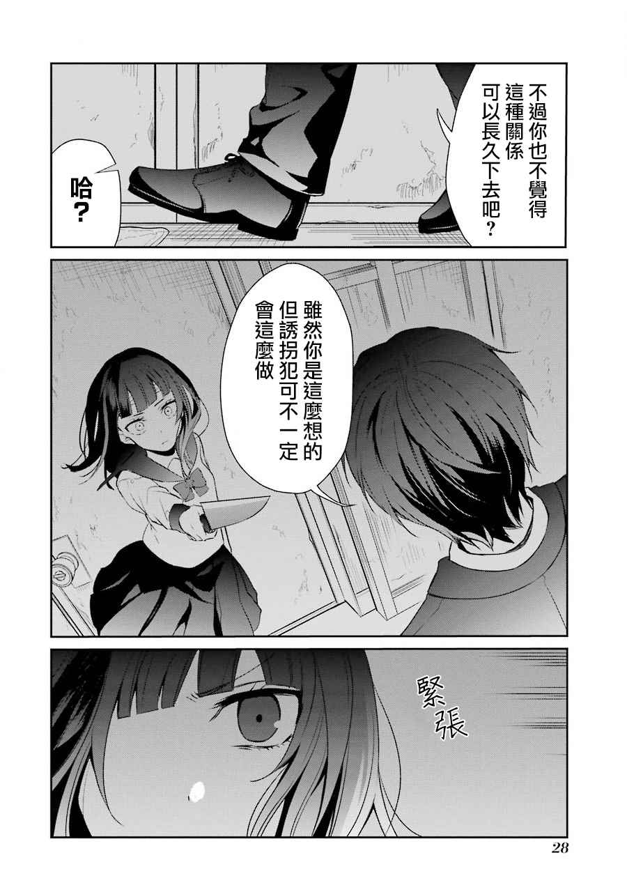 P站1025