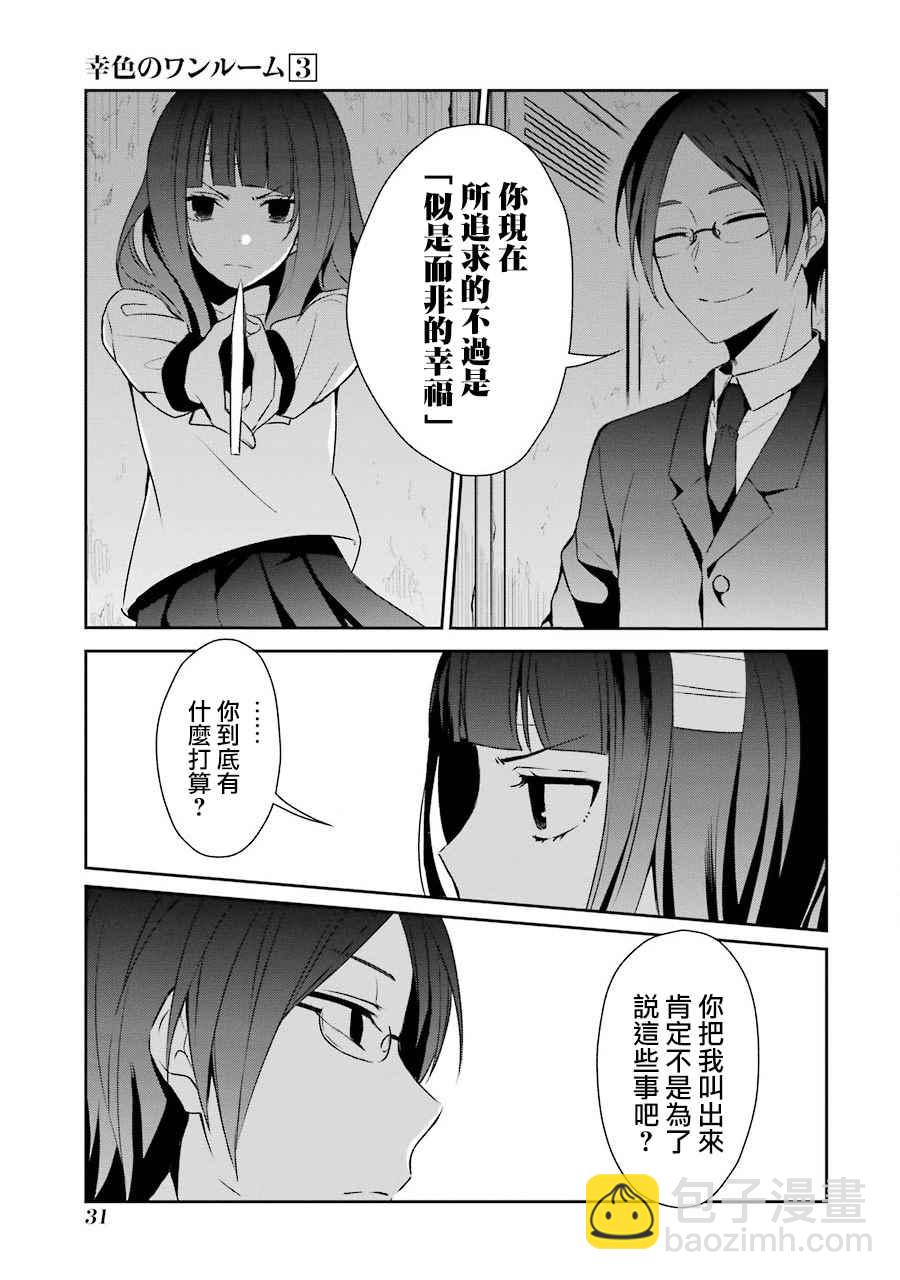 P站1028