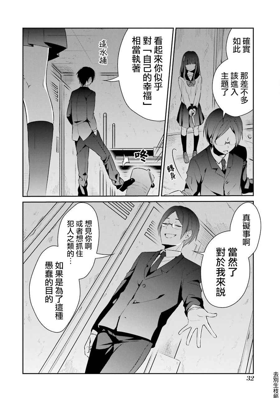 P站1029
