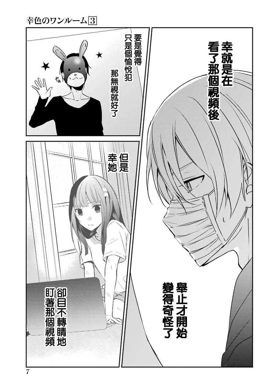 P站104