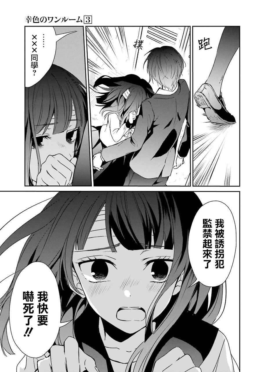 P站108