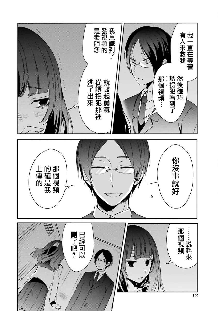 P站109