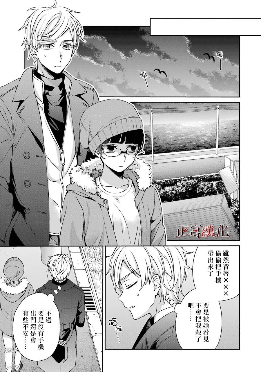单行本41话10