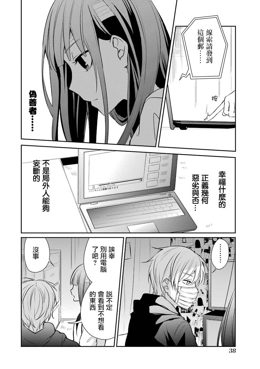 8话11