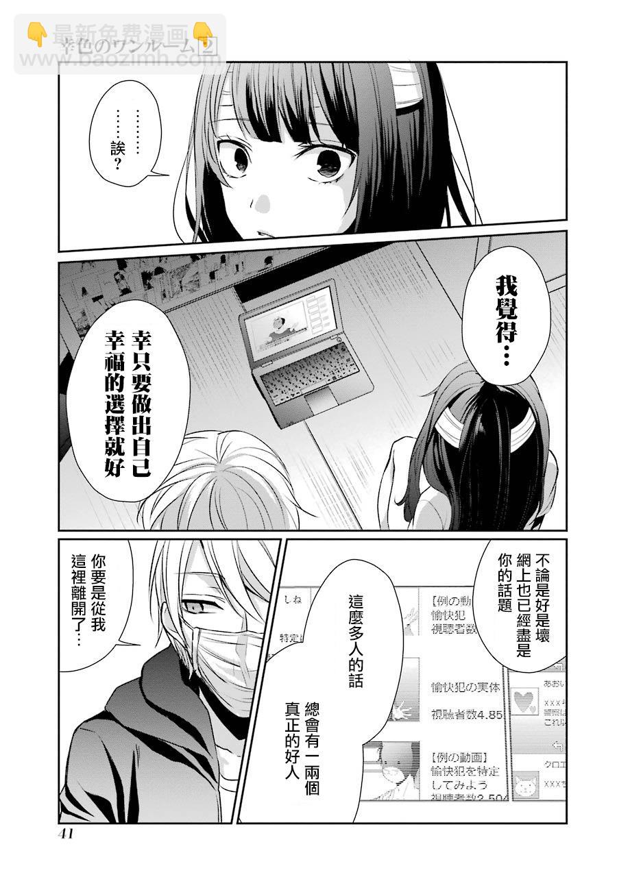 8话14