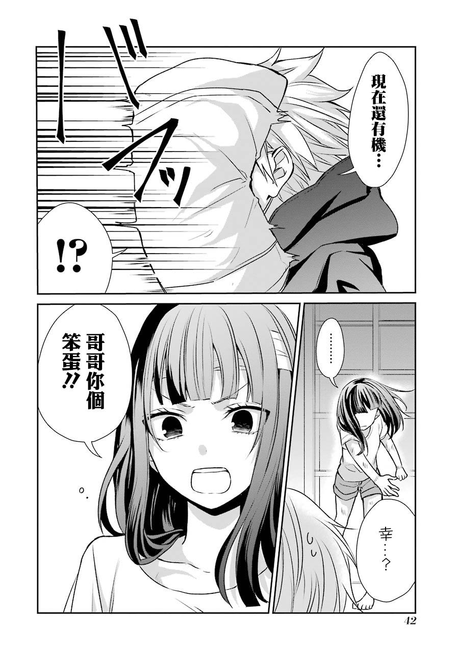 8话15