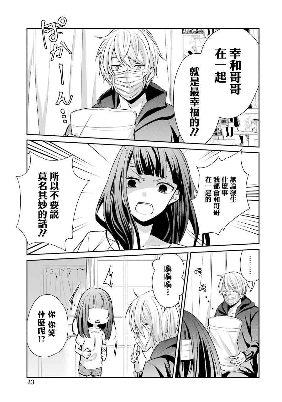 8话16