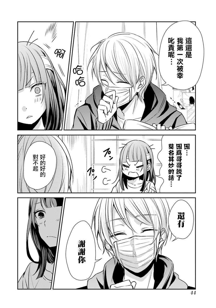 8话17