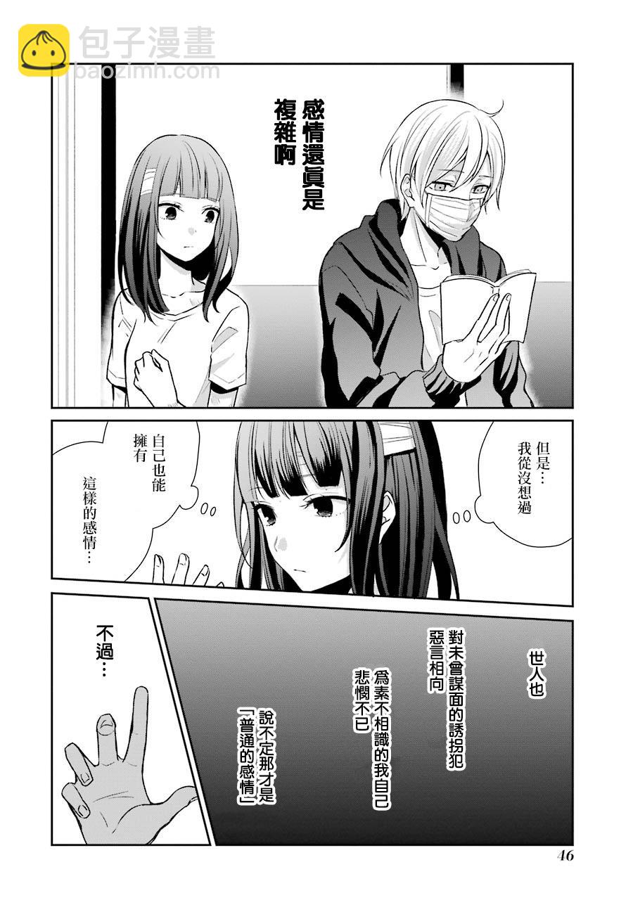 8话19