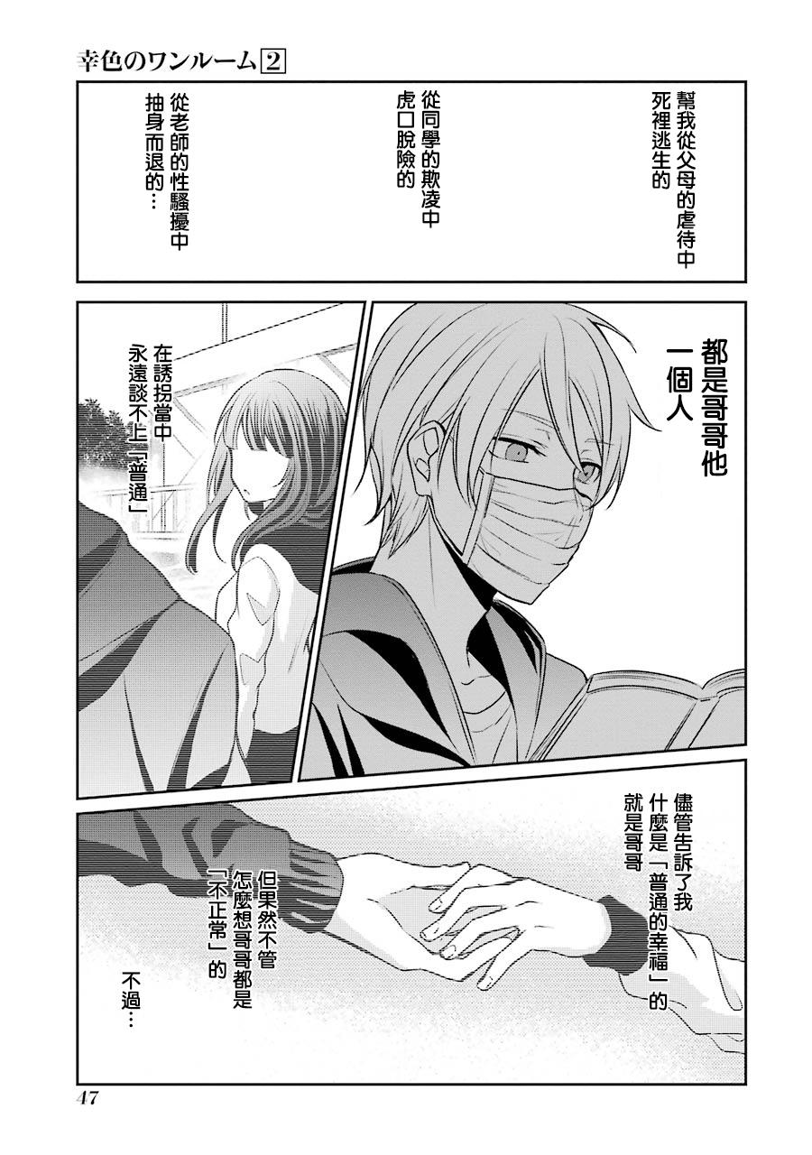 8话20