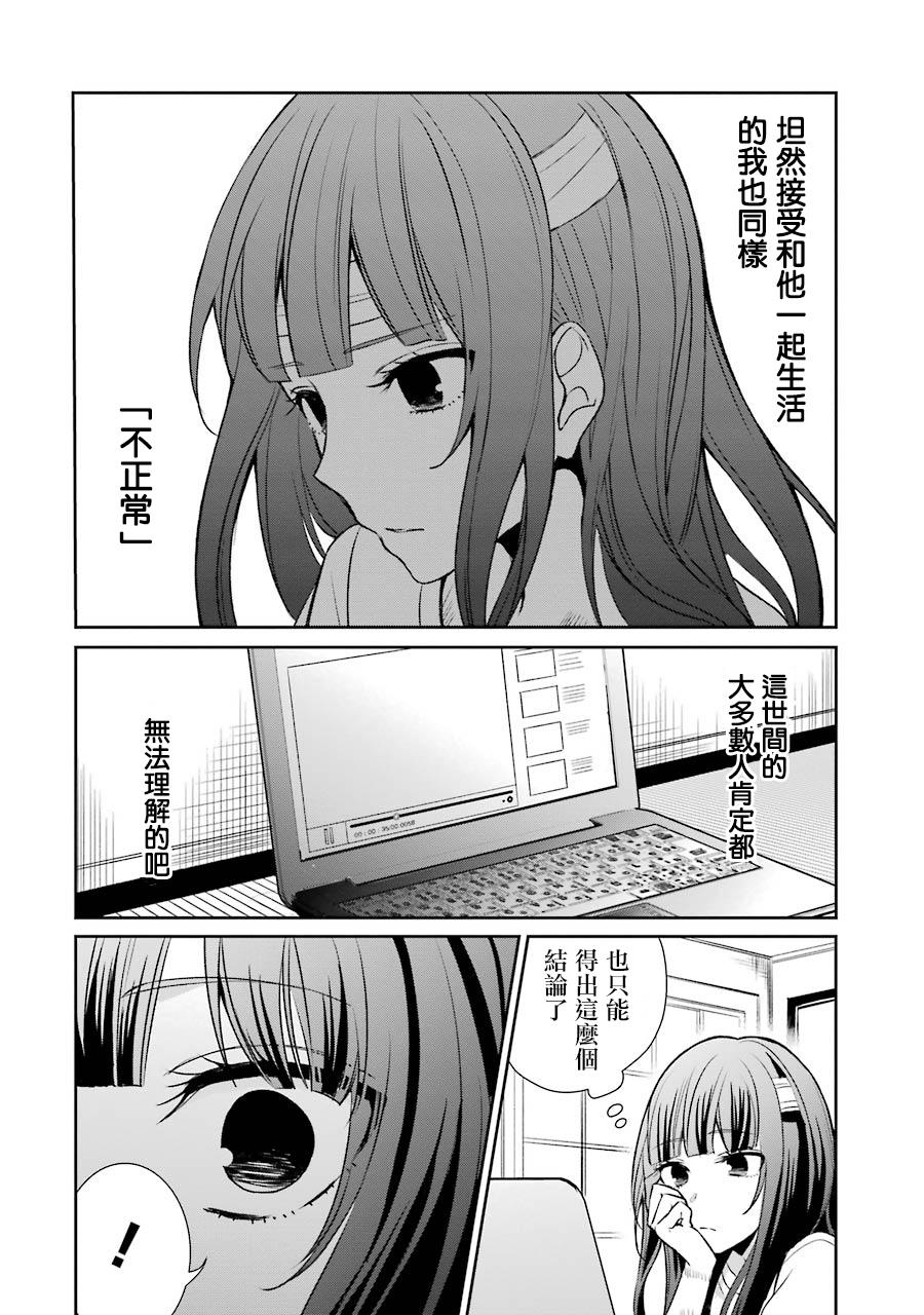 8话21