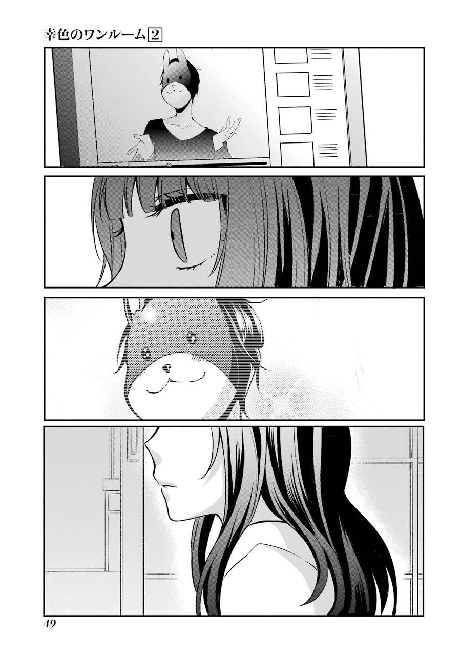 8话22