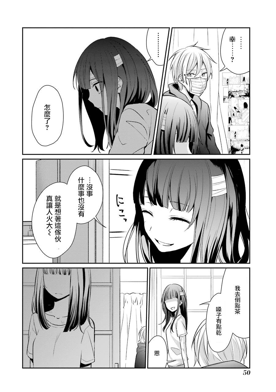 8话23