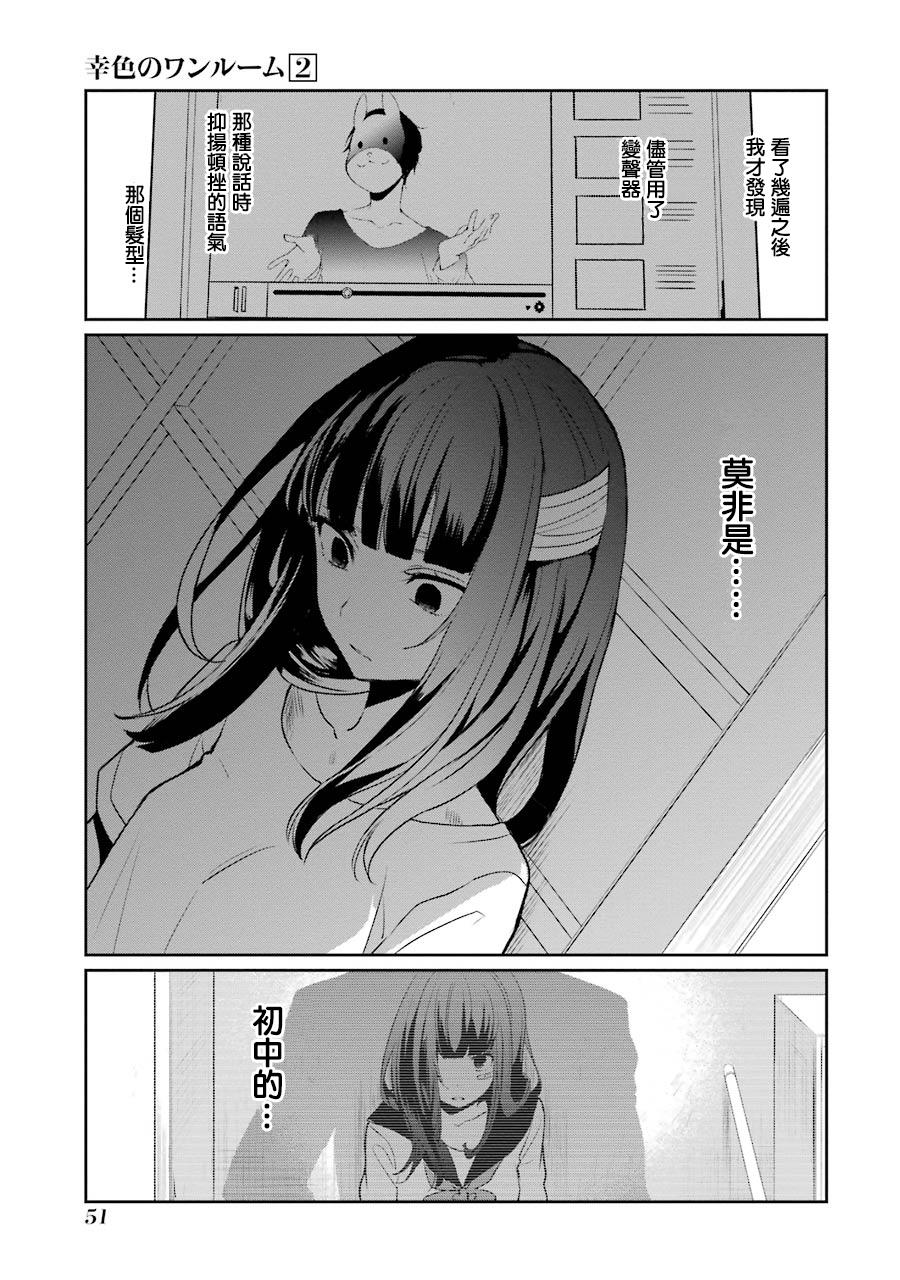8话24