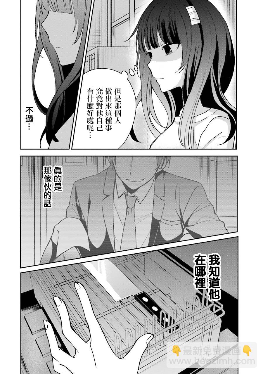 8话25