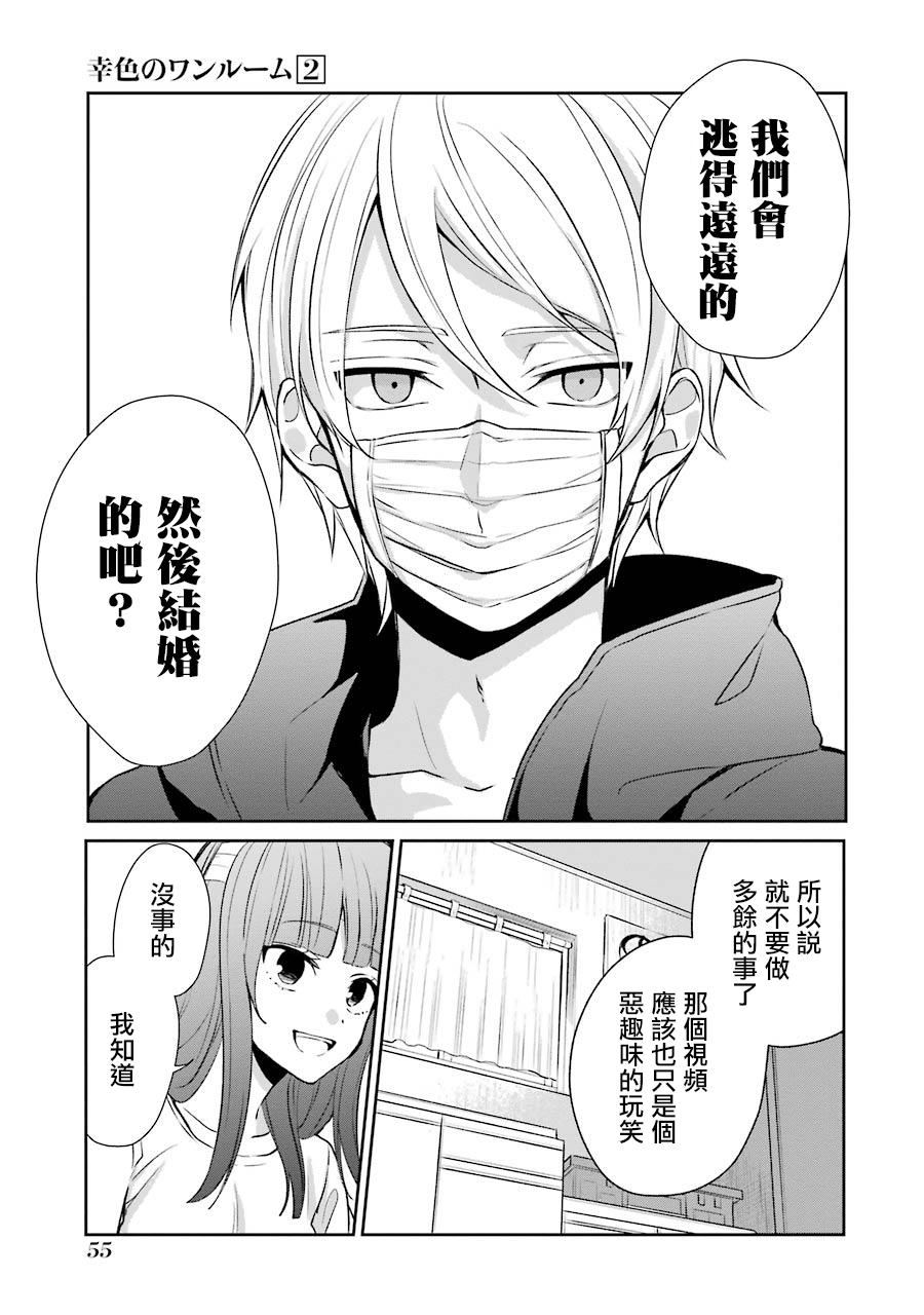 8话28