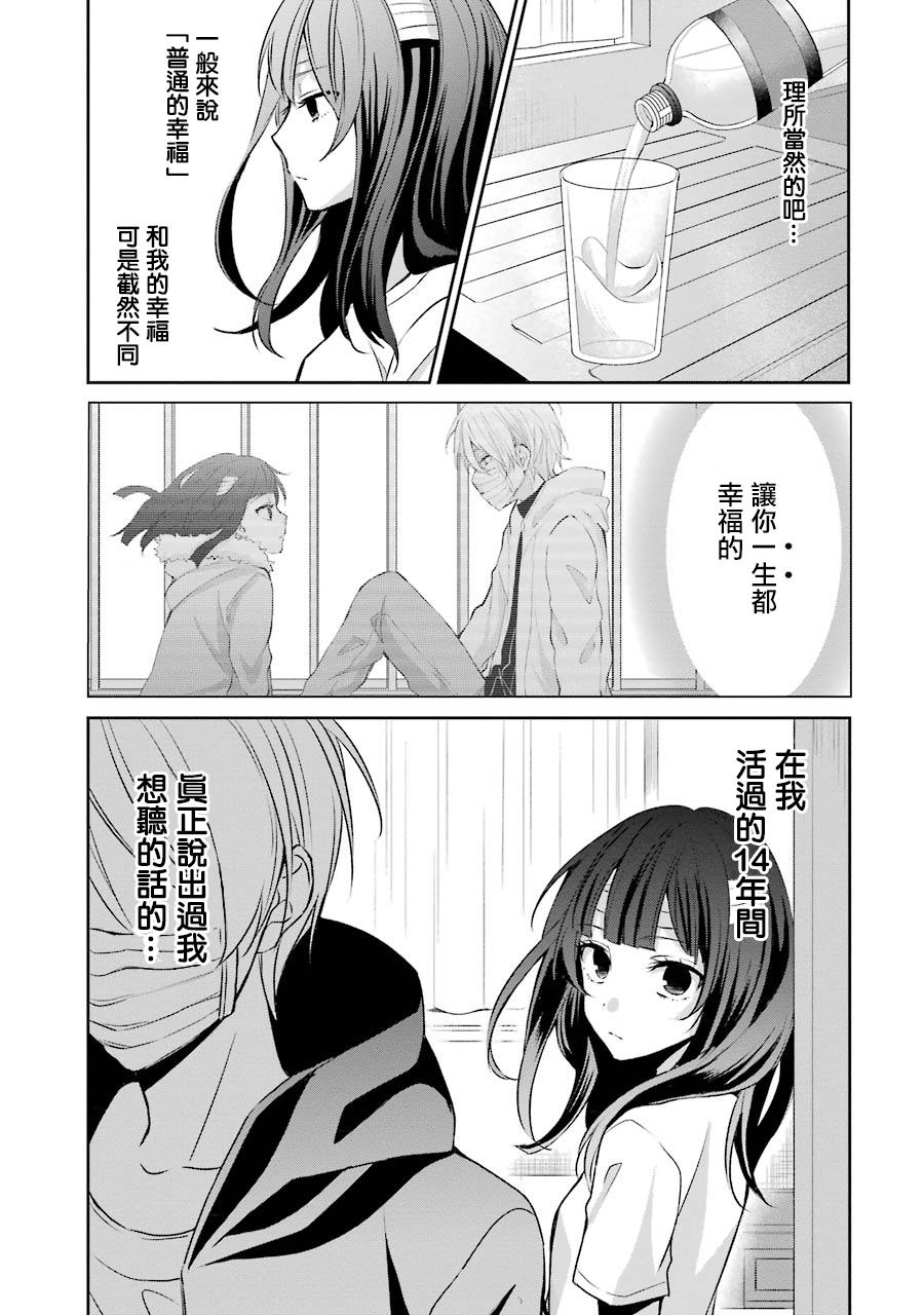 8话30
