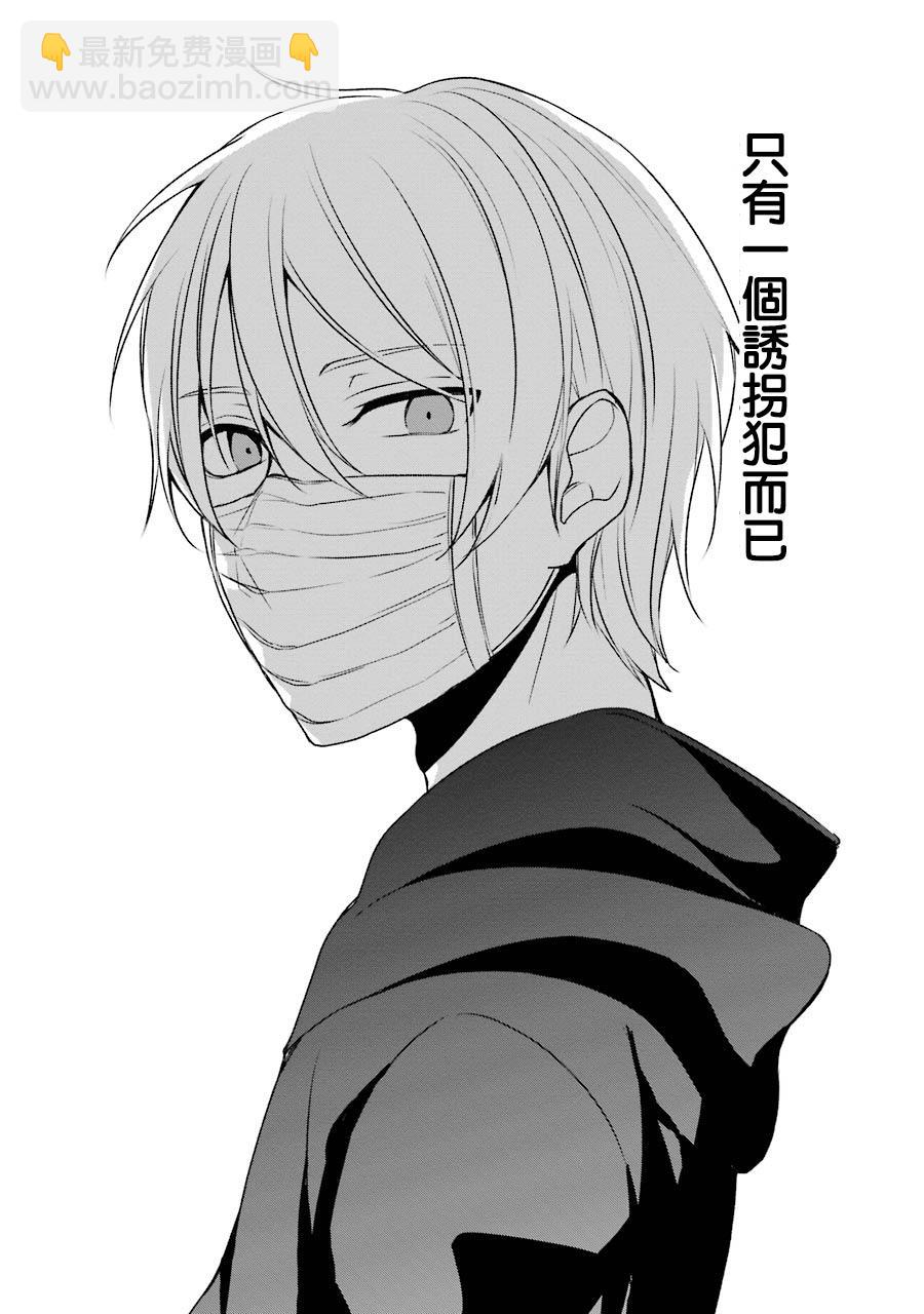 8话31