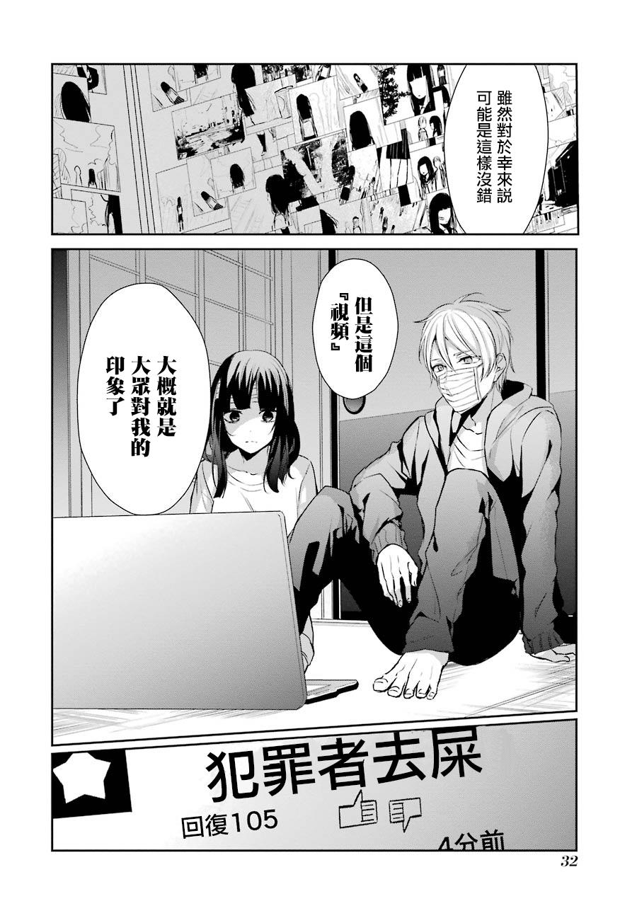 8话5