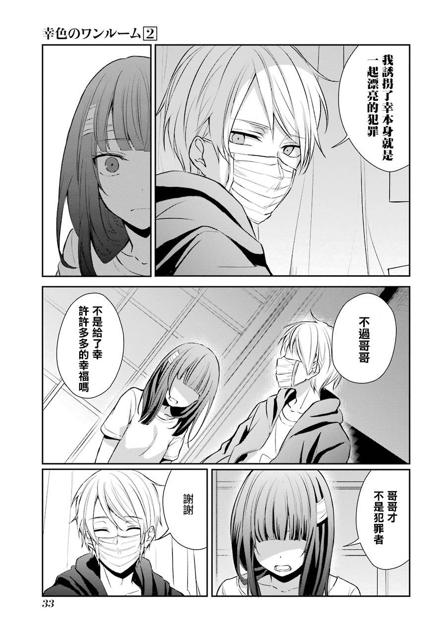 8话6