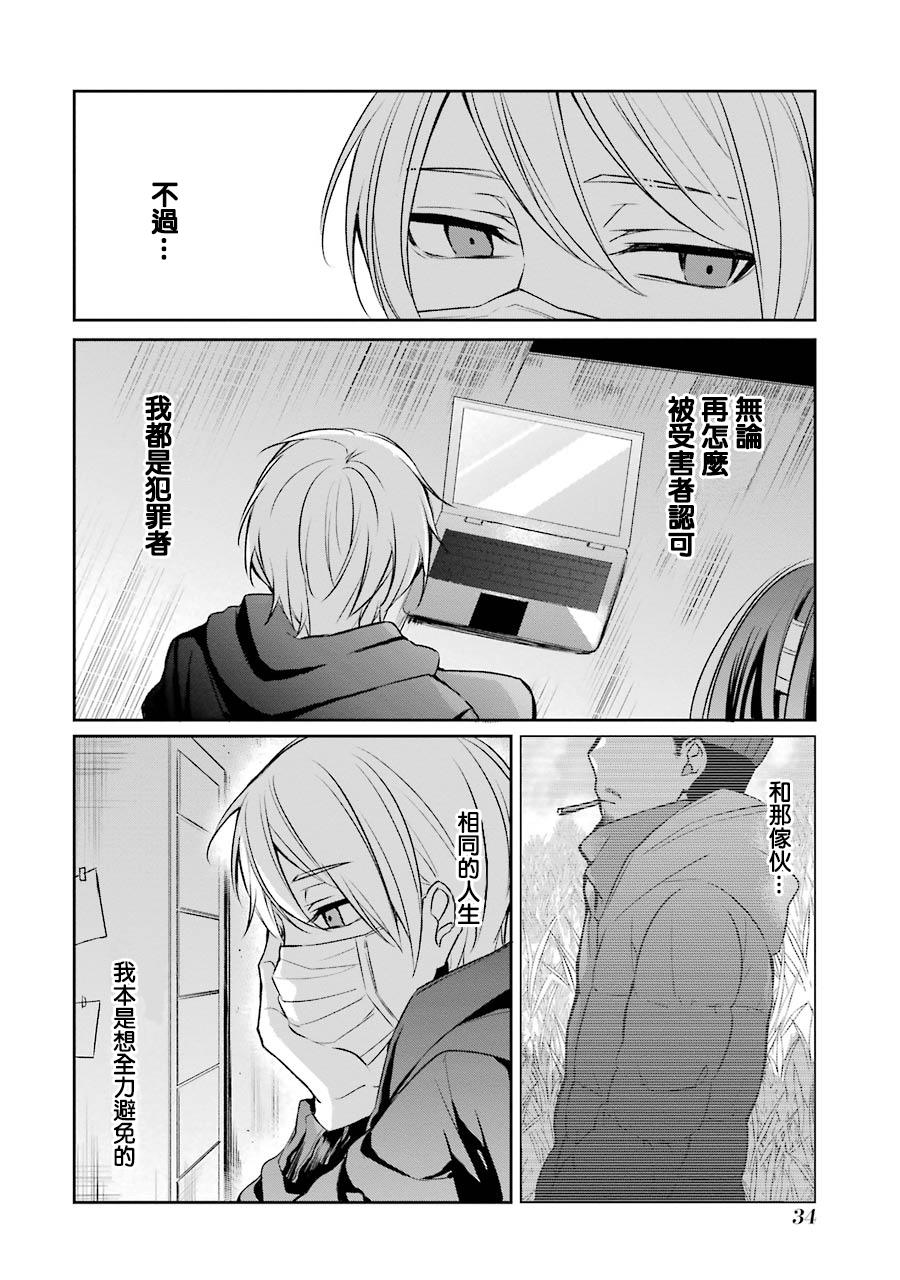 8话7