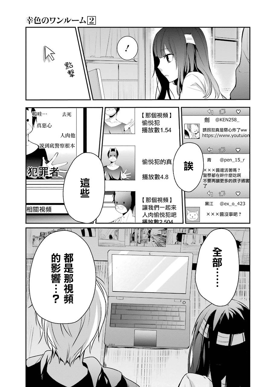 8话8