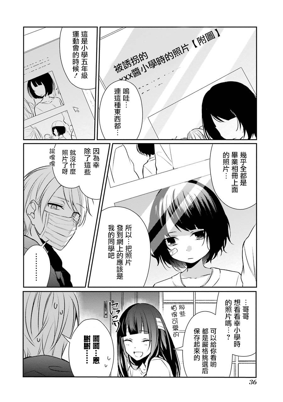 8话9