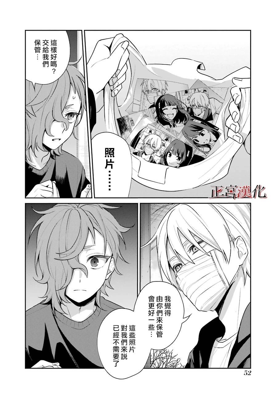 单行本51话1