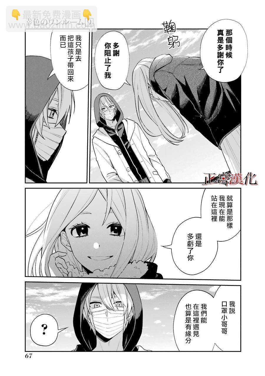 单行本51话16
