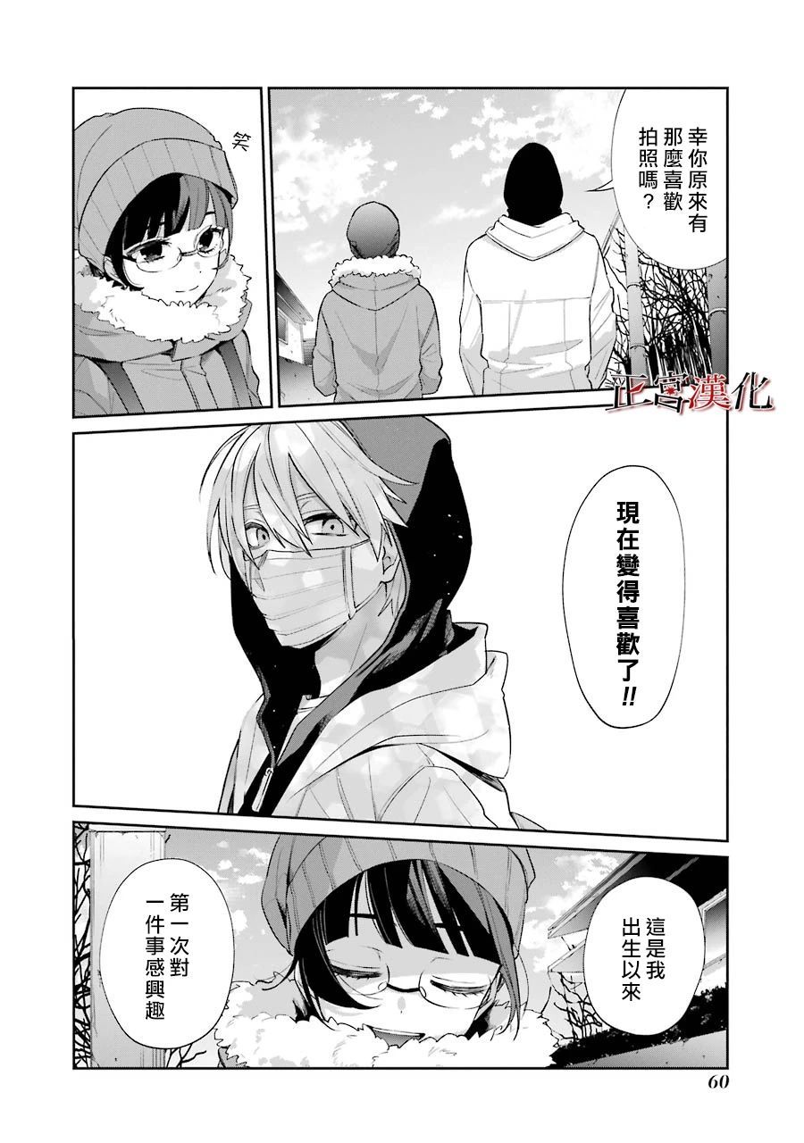 单行本51话9